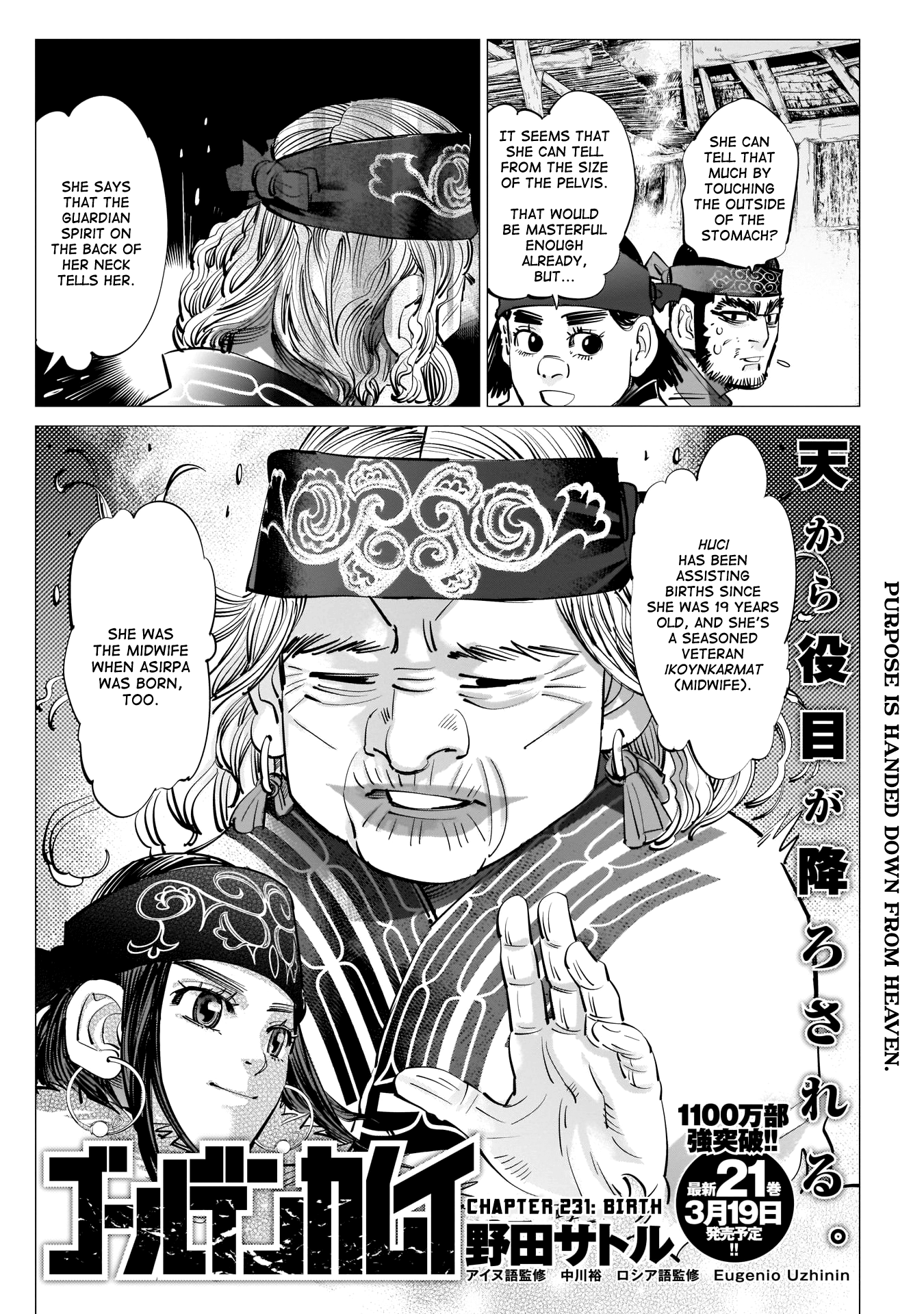 Golden Kamui Chapter 231 2